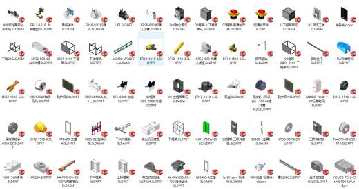 密封圈硫化冷却线sw21可编辑缩略图